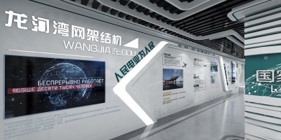 现代科技展厅3D模型下载